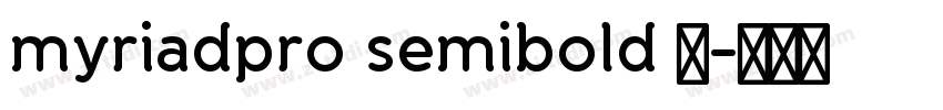 myriadpro semibold 半字体转换